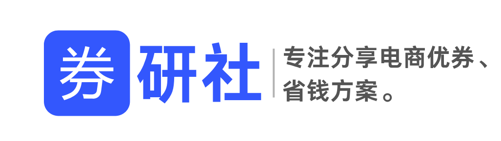 券研社