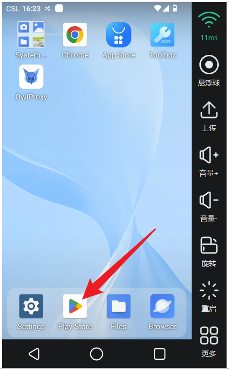 VMOS云手机实现登录注册Titok账号保姆级教程