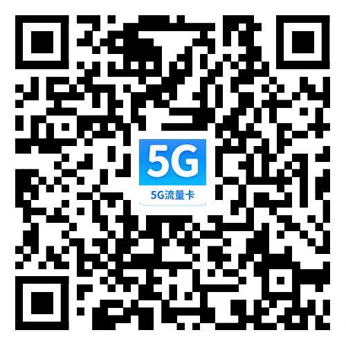 联通大流量卡如何申请?29元160G通用+100分钟(激活充值后发货,长期套餐)