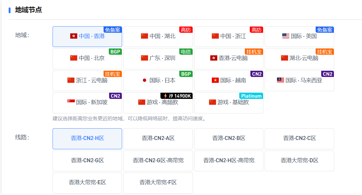 【量芯云】2H2G10M服务器月付￥18，5G DDoS防御，不限流量云服务器免备案