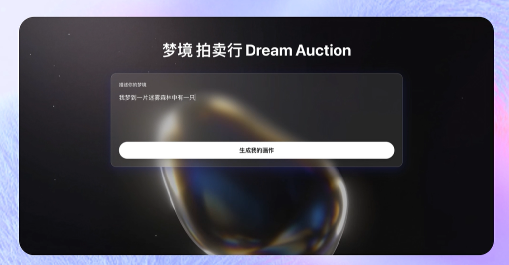 阿里云&ldquo;秒悟Meoo&rdquo;有多牛？一键生成网页、AI 应用、小程序！