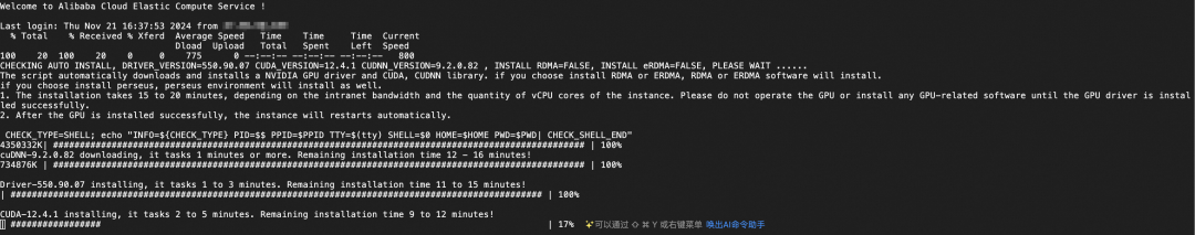 GPU 云服务器部署DeepSeek-R1 开源模型详细教程