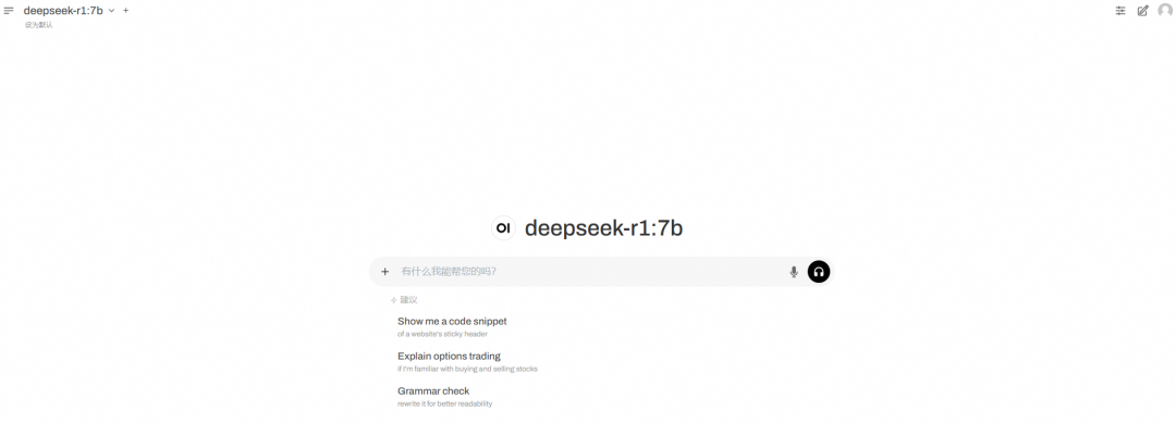 GPU 云服务器部署DeepSeek-R1 开源模型详细教程