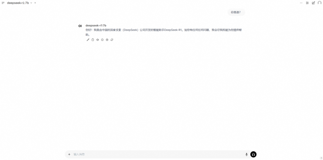 GPU 云服务器部署DeepSeek-R1 开源模型详细教程