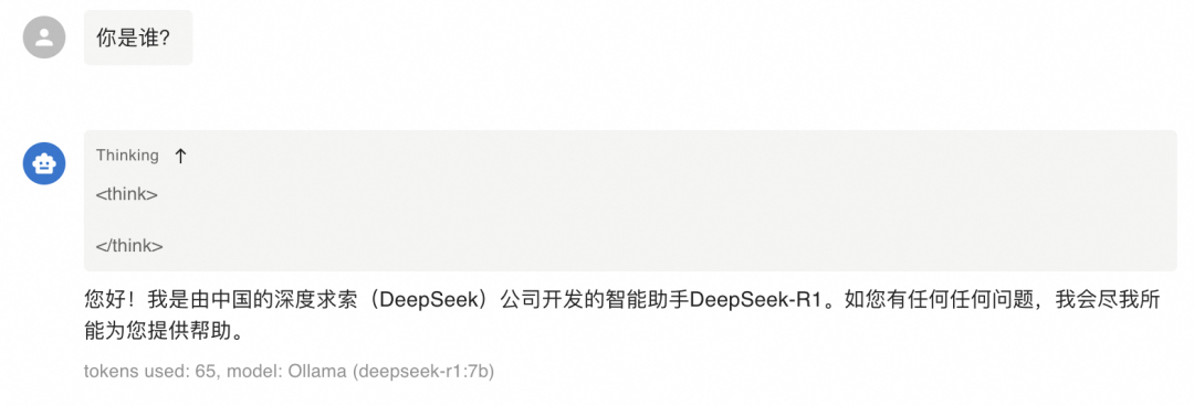 GPU 云服务器部署DeepSeek-R1 开源模型详细教程