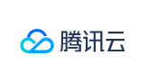 腾讯云